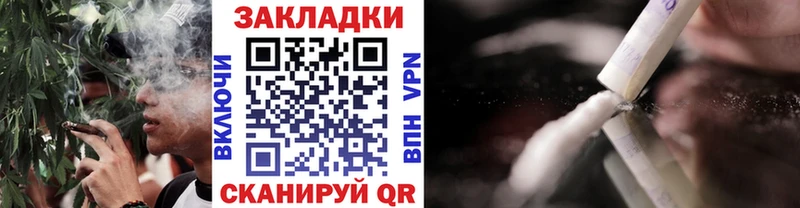 Наркотические вещества Советск АМФ  МАРИХУАНА  Метадон  A PVP 