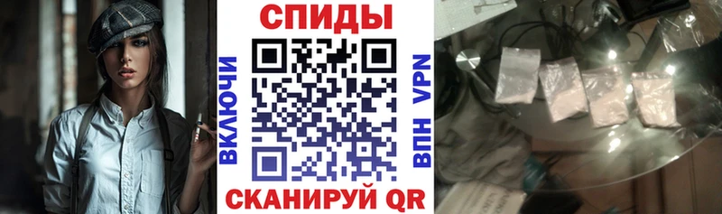 Amphetamine 97%  Советск 