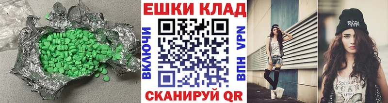 Ecstasy VHQ  Советск 