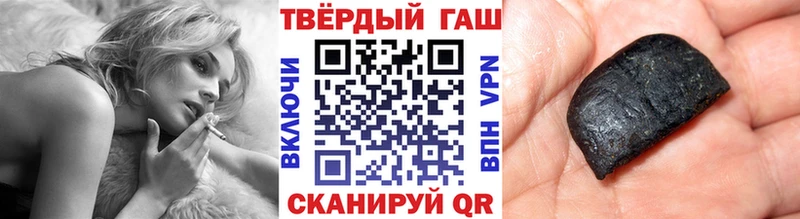 Гашиш Cannabis  shop наркотические препараты  Советск 