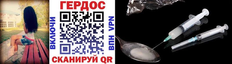 Героин гречка  omg зеркало  Советск  где купить наркоту 