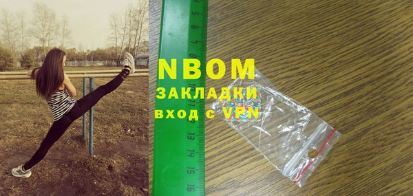 амф Нефтекумск