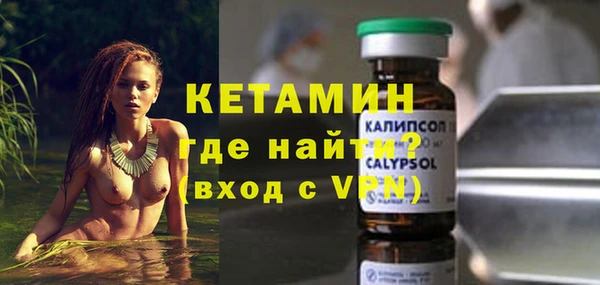 молекула духа Нефтегорск