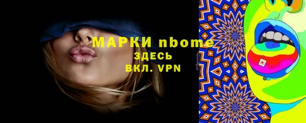 амф Нефтекумск