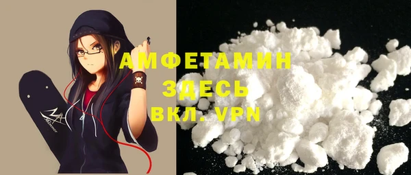 амф Нефтекумск