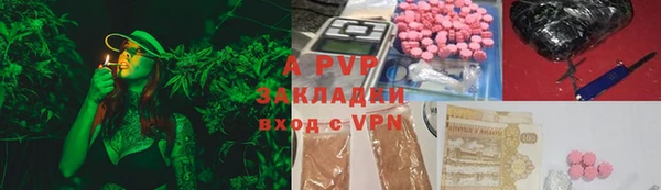 амф Нефтекумск