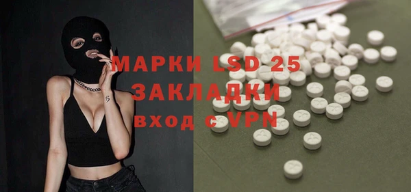 молекула духа Нефтегорск
