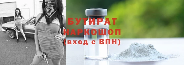 молекула духа Нефтегорск