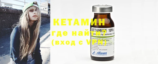 молекула духа Нефтегорск