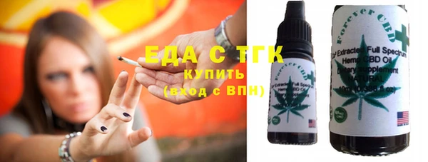 молекула духа Нефтегорск