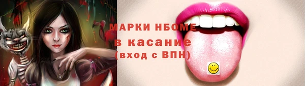 амф Нефтекумск