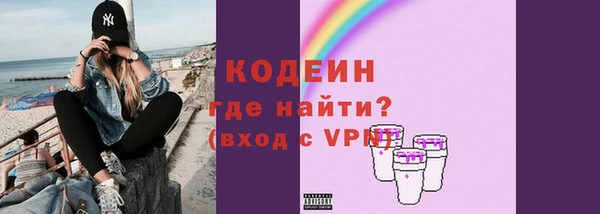 молекула духа Нефтегорск
