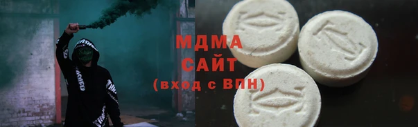 молекула духа Нефтегорск