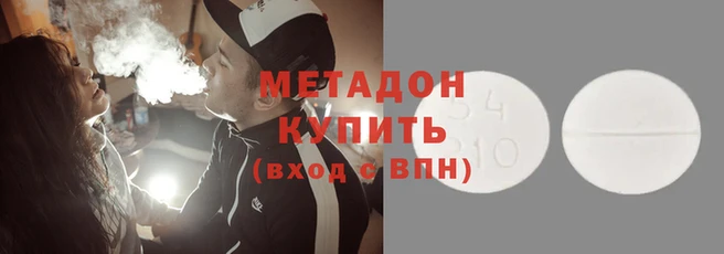 молекула духа Нефтегорск