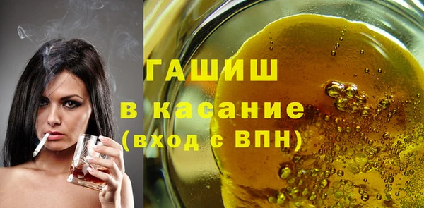 амф Нефтекумск