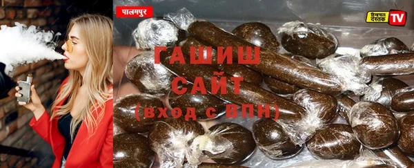молекула духа Нефтегорск