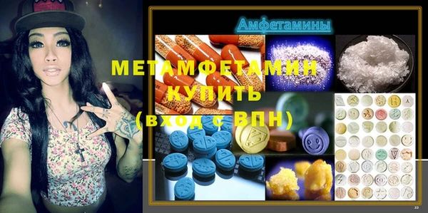 амф Нефтекумск