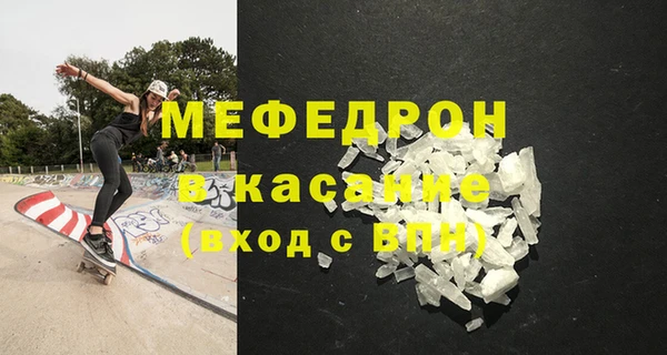 амф Нефтекумск