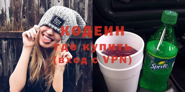 молекула духа Нефтегорск
