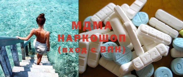 молекула духа Нефтегорск