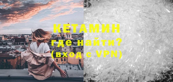 амф Нефтекумск