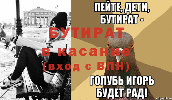 молекула духа Нефтегорск
