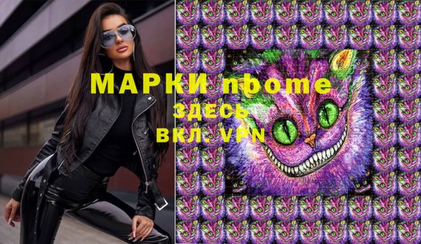 амф Нефтекумск
