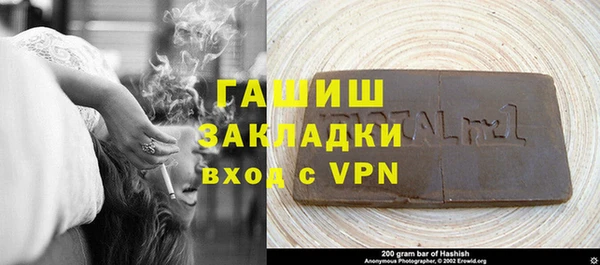 амф Нефтекумск