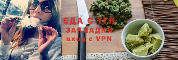 амф Нефтекумск