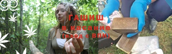 молекула духа Нефтегорск