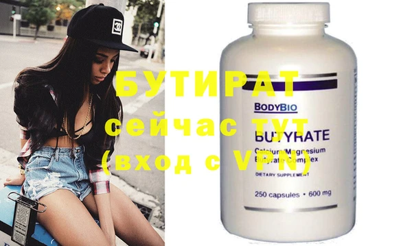 амф Нефтекумск