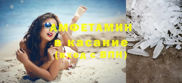 молекула духа Нефтегорск