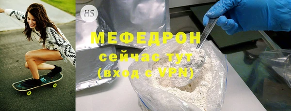 молекула духа Нефтегорск