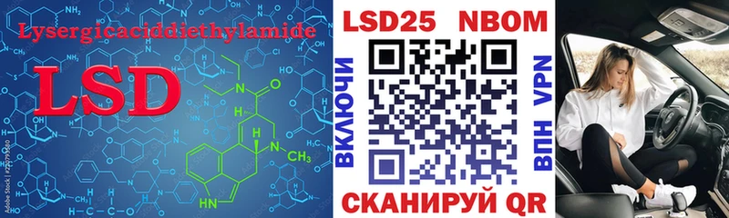 LSD-25 экстази ecstasy  Советск 