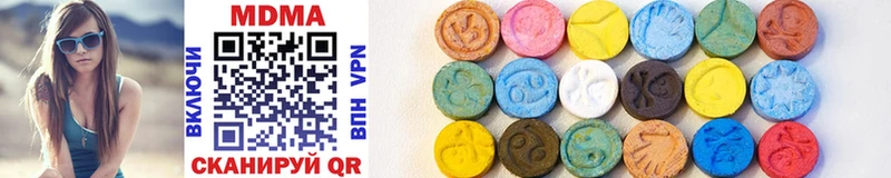 что такое наркотик  Советск  omg как войти  MDMA кристаллы 