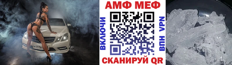что такое наркотик  Советск  Метамфетамин кристалл 
