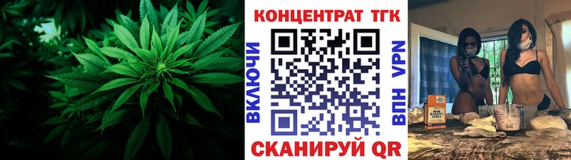 Дистиллят ТГК жижа  Советск 