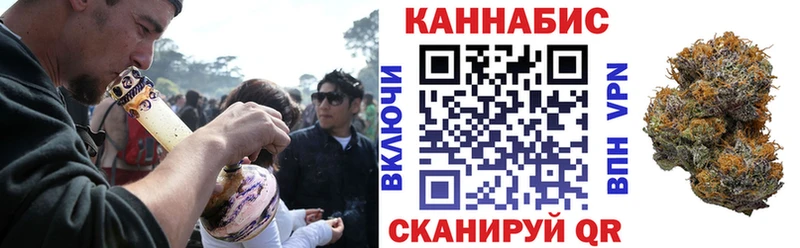 omg зеркало  Советск  Канабис Amnesia  цены  